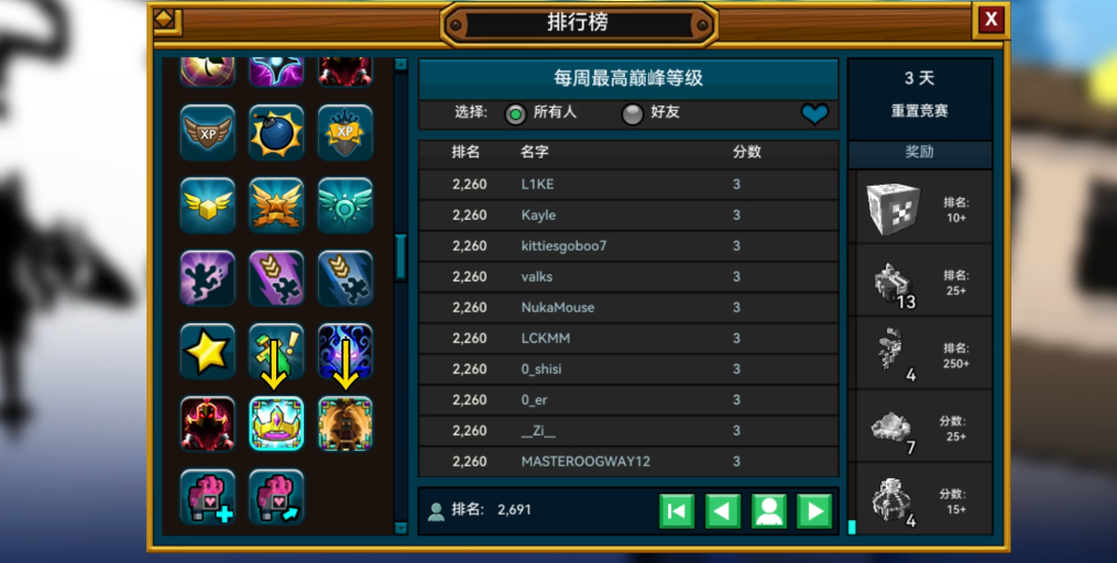 宝藏世界霓虹忍者宝石怎么获得