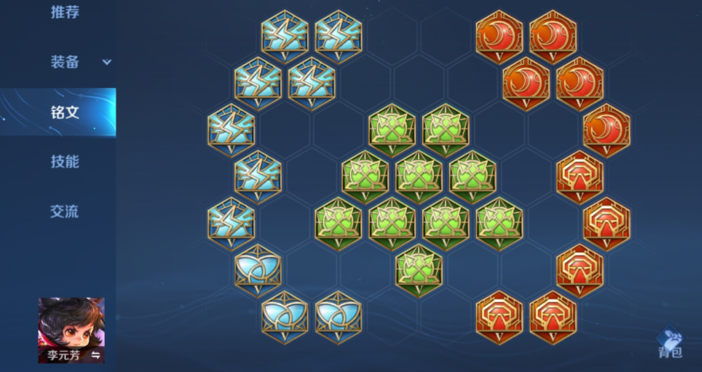 王者荣耀李元芳如何出装