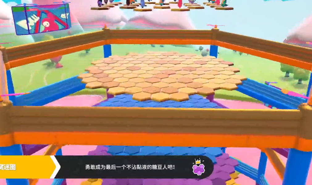 糖豆人怎么玩蜂巢模式 糖豆人怎么玩蜂巢模式