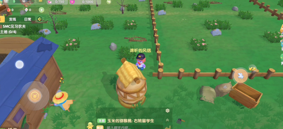 摩尔庄园种植土地怎么移动