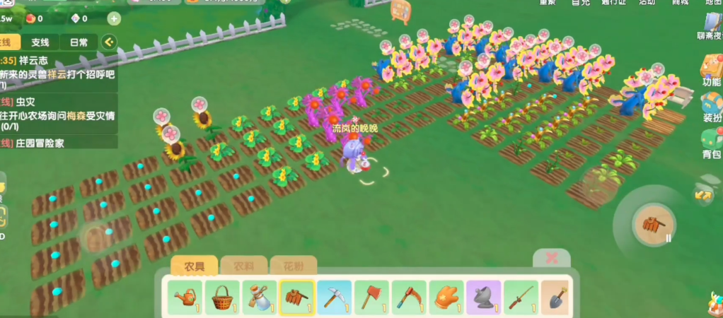 摩尔庄园种植土地怎么移动