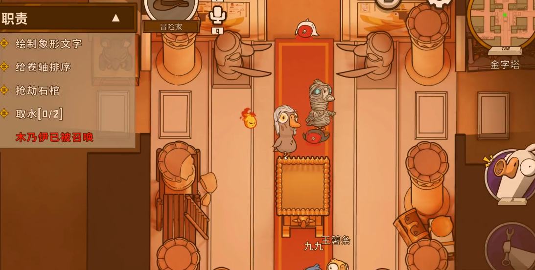 鹅鸭杀古代沙地有哪些角色