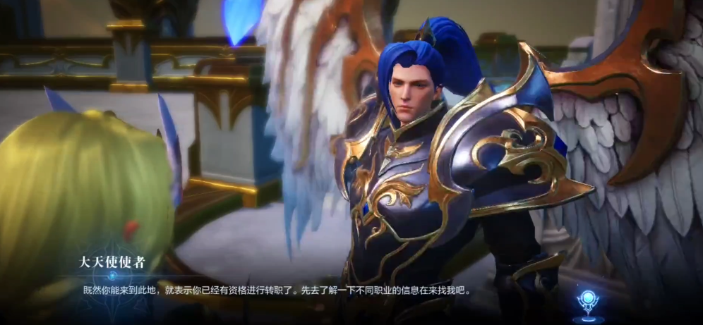 全民奇迹2转职升级在哪里