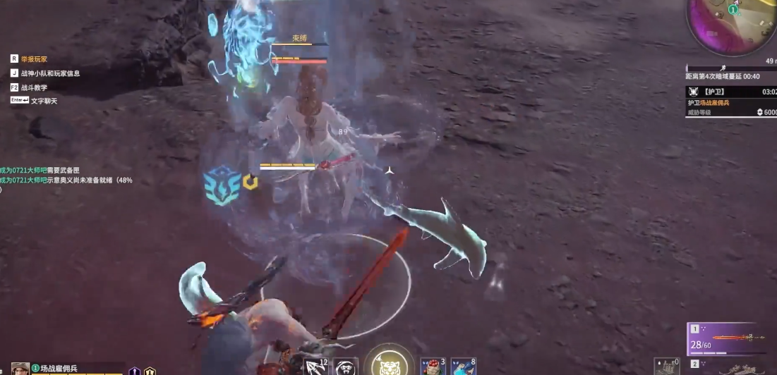 永劫无间单排护卫任务怎么做