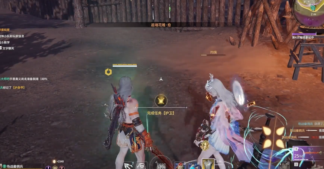 永劫无间单排护卫任务怎么做