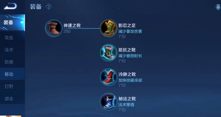 王者荣耀木兰怎么出装铭文