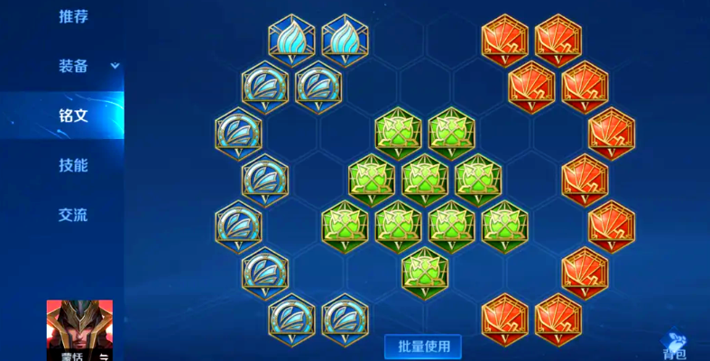 王者荣耀肉蒙恬出装怎么出