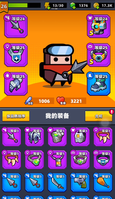 弹壳特攻队新手七天任务怎么过