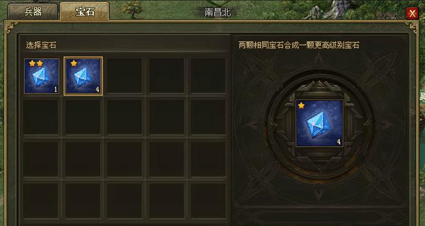 攻城掠地装备什么属性