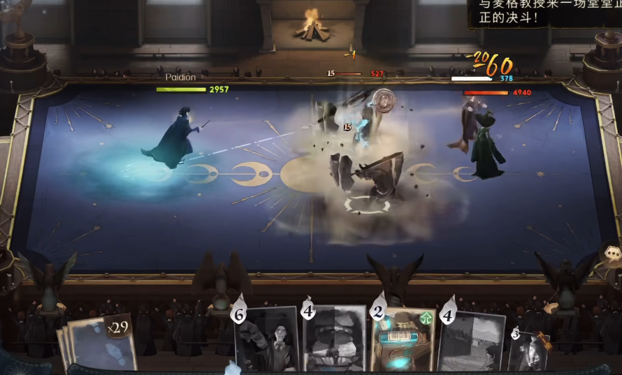 哈利波特魔法觉醒斯内普在哪