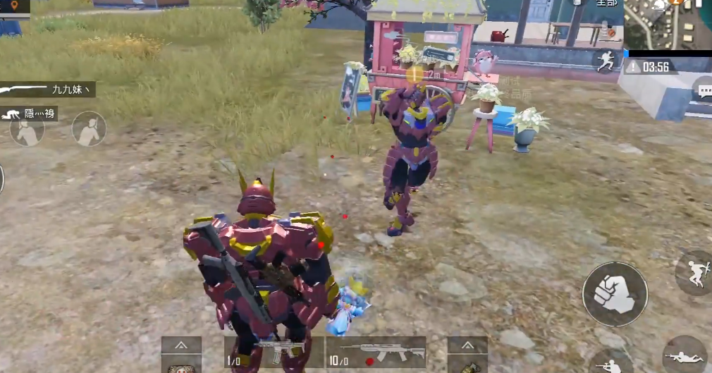 和平精英怎么接花