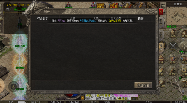 雷公攻速爆爆爆截图0