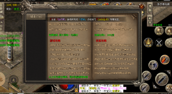 雷公攻速爆爆爆截图1