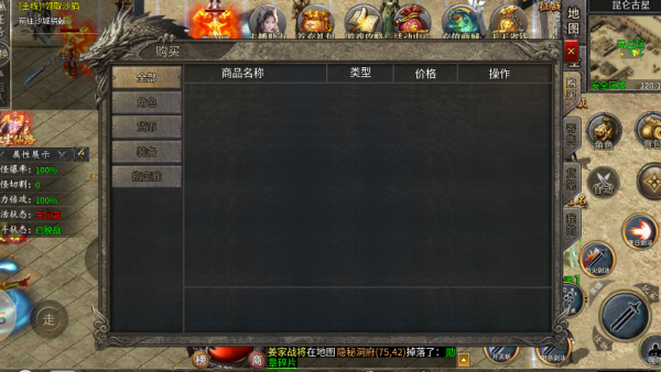 辣条遮天沉默截图3