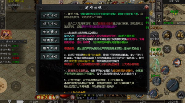 辣条遮天沉默截图2