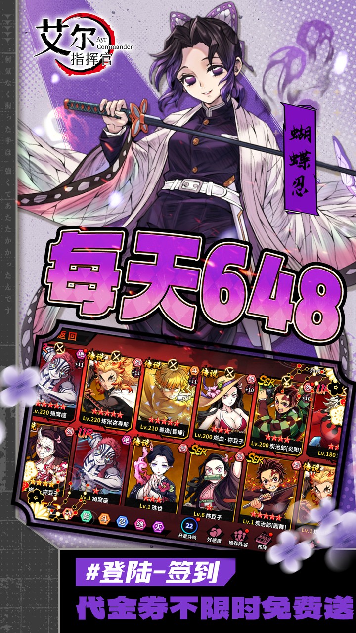 艾尔指挥官0.1折截图3