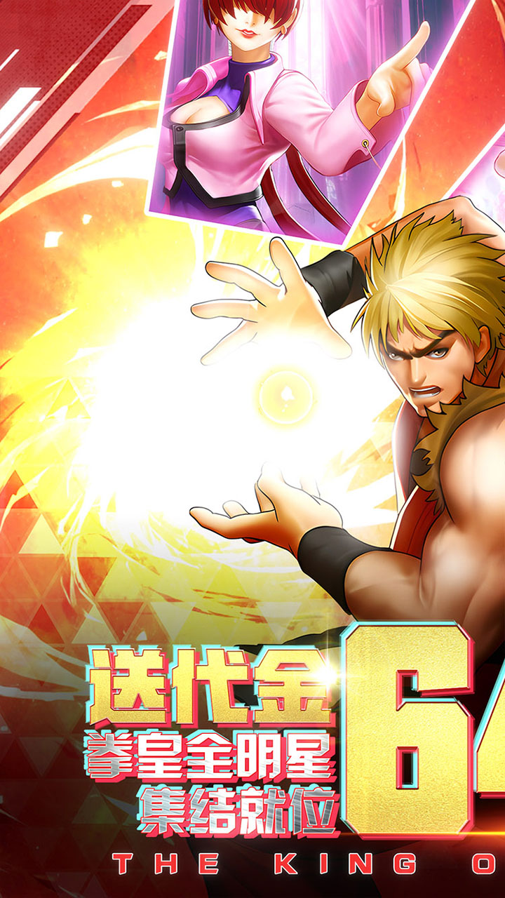 合金风暴(0.1折)截图4