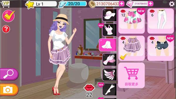 超级女星选美皇后