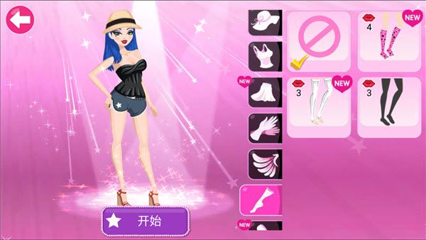 超级女星选美皇后