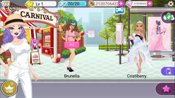 超级女星选美皇后