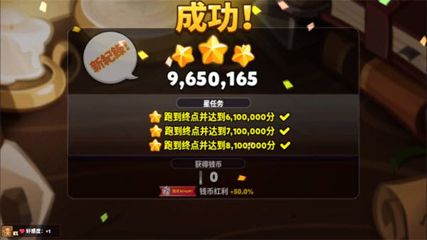 跑跑姜饼人烤箱大逃亡最新版