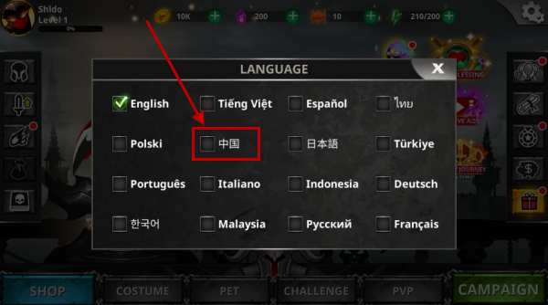 火柴人传说暗影战争