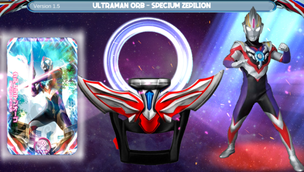 欧布圆环模拟器手机版 欧布圆环模拟器手机版