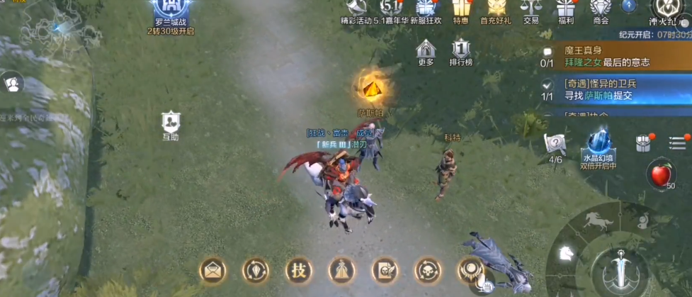 全民奇迹2科特在哪里