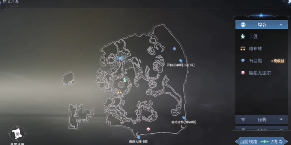 全民奇迹2科特在哪里