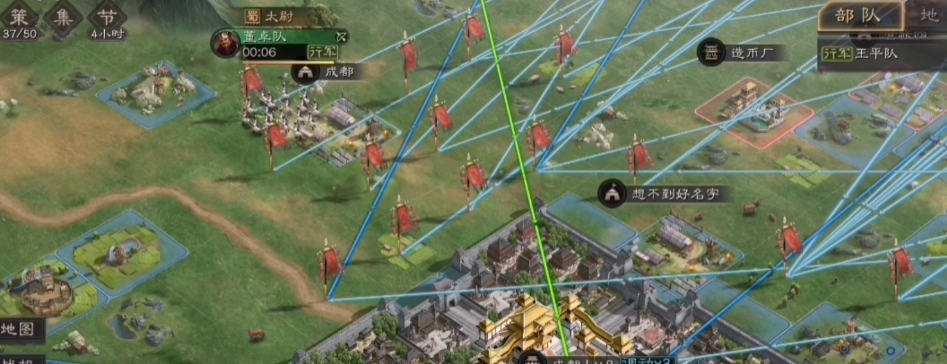 三国志战略版如何让成员下野