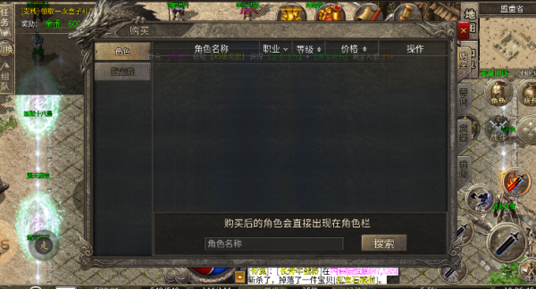 雷公攻速爆爆爆