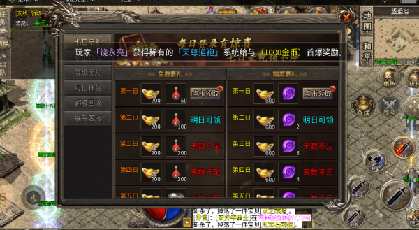 雷公攻速爆爆爆