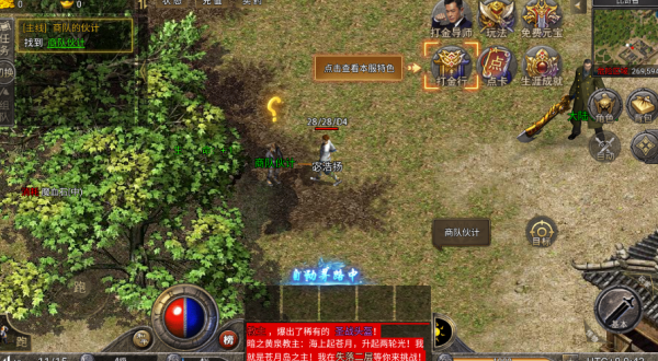 龙腾传奇月卡版 龙腾传奇月卡版