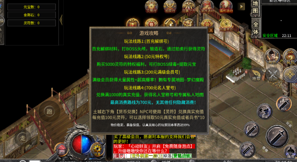 战神火龙 战神火龙