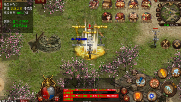 畅玩传世 畅玩传世