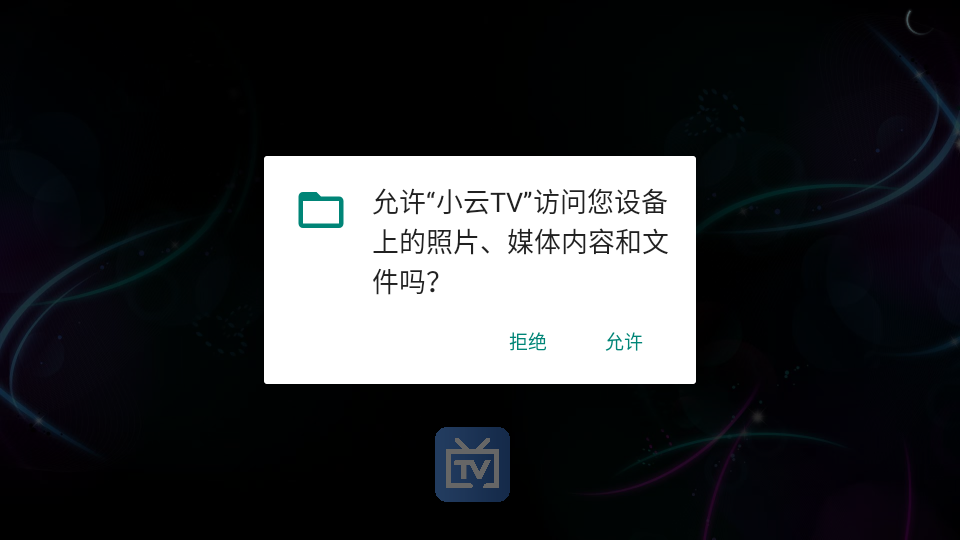 小云TV 小云TV