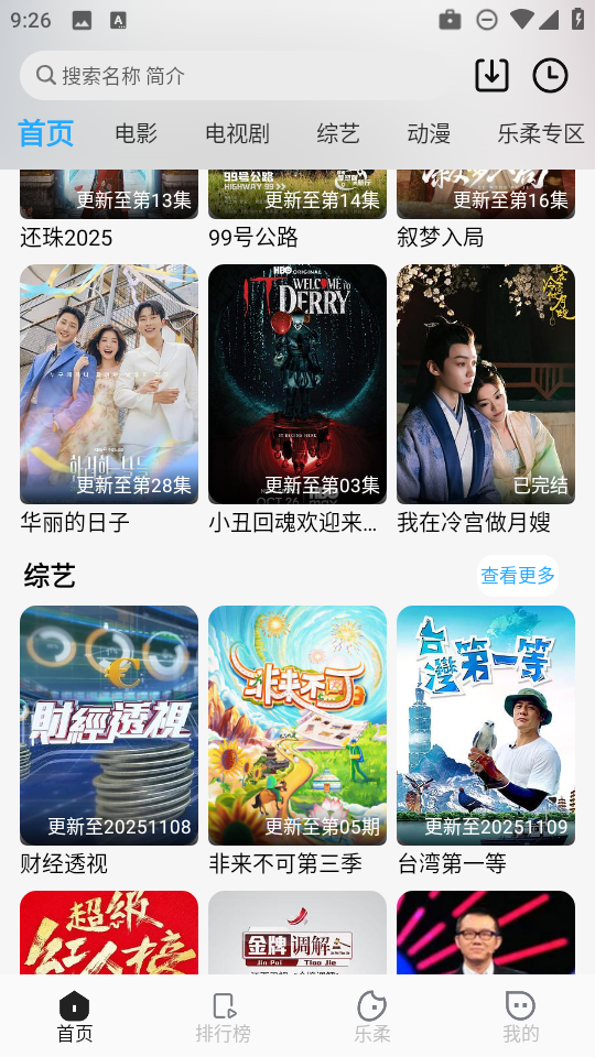 于浅视频 于浅视频