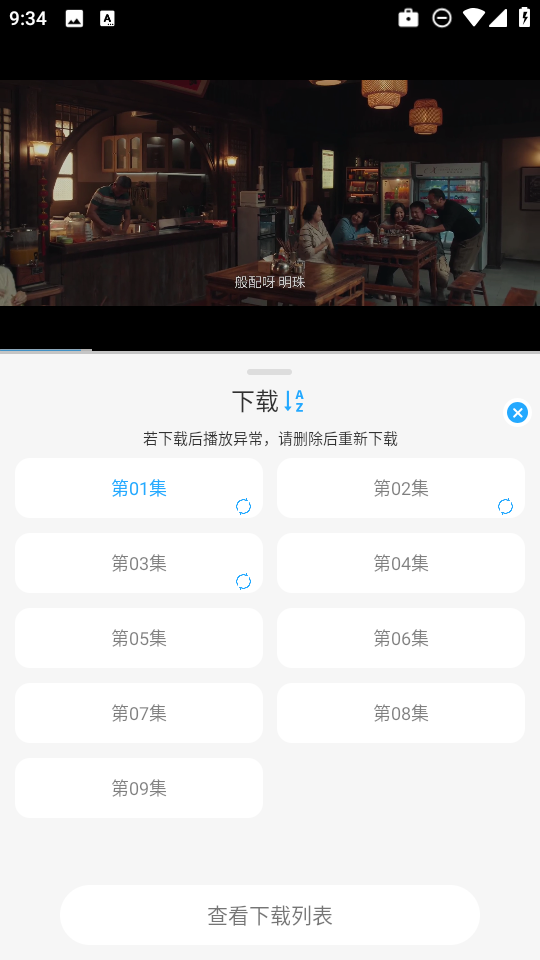 于浅视频 于浅视频