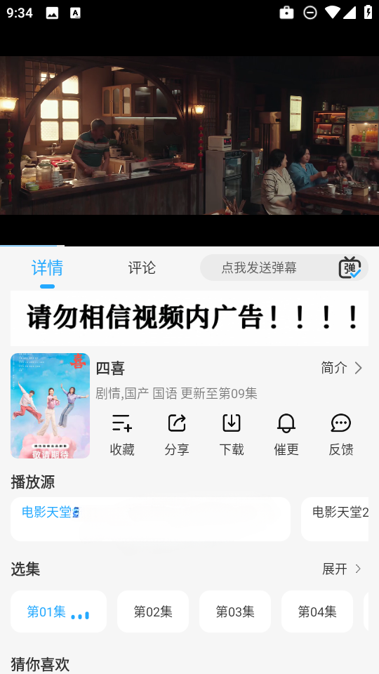 于浅视频 于浅视频