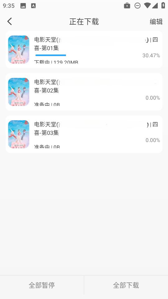于浅视频 于浅视频