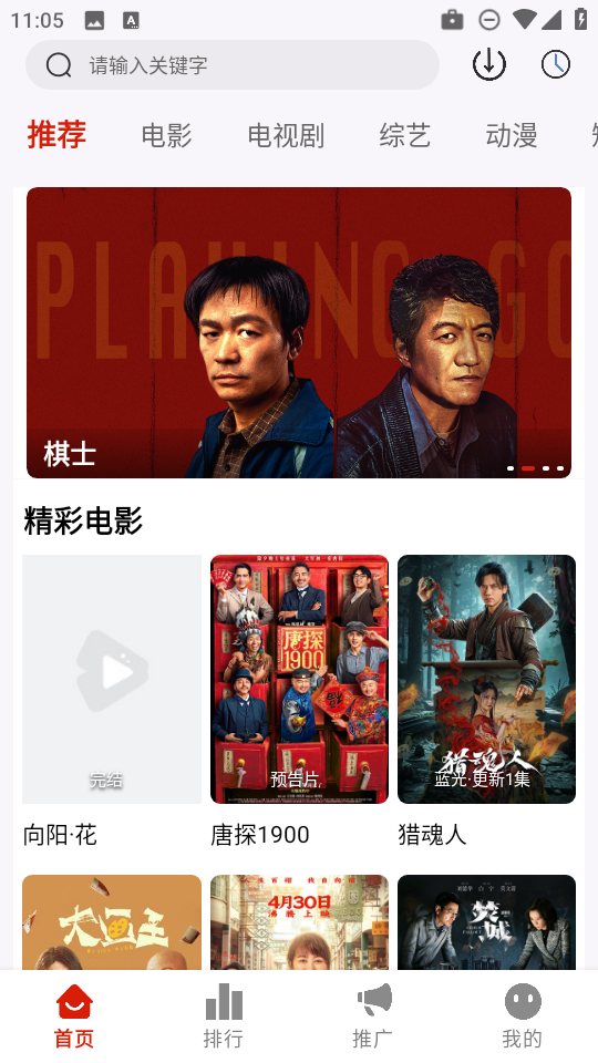 和友影视 和友影视