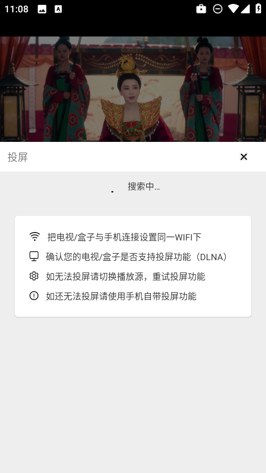 和友影视 和友影视