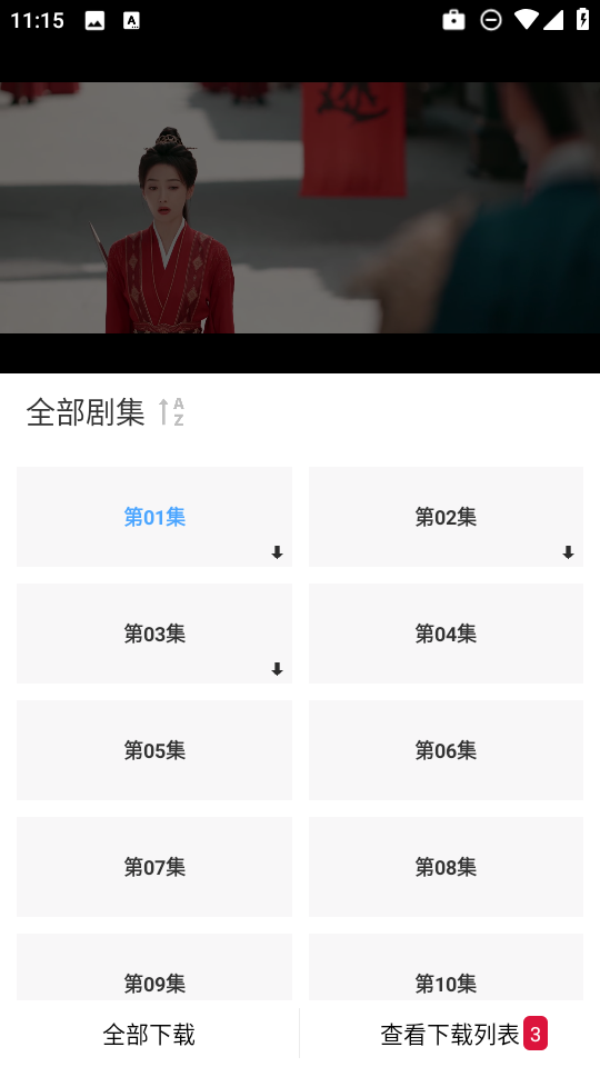 和友影视 和友影视