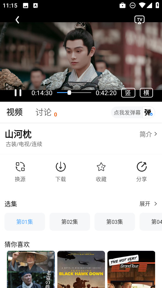 和友影视 和友影视