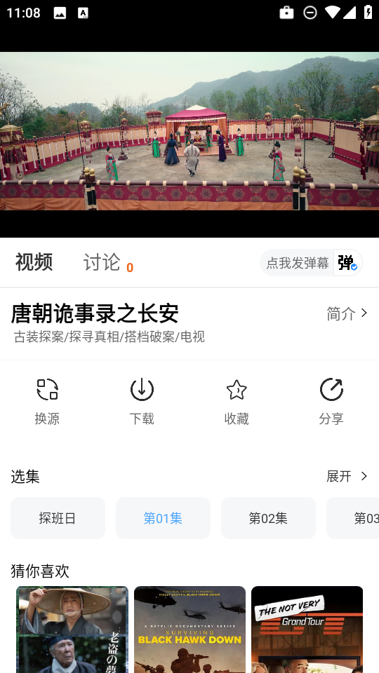 和友影视 和友影视