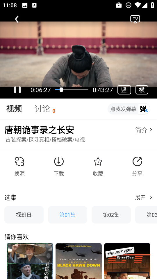 和友影视 和友影视