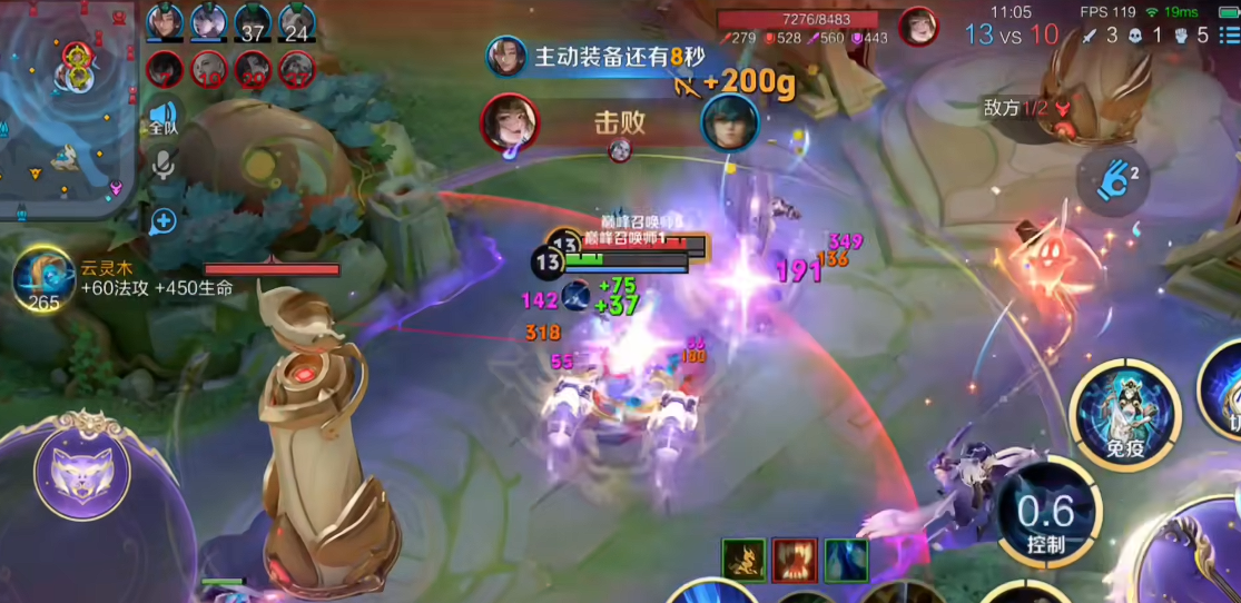 王者荣耀杨玉环出装怎么出