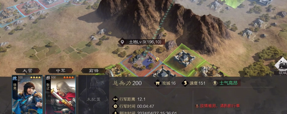 率土之滨怎么翻地