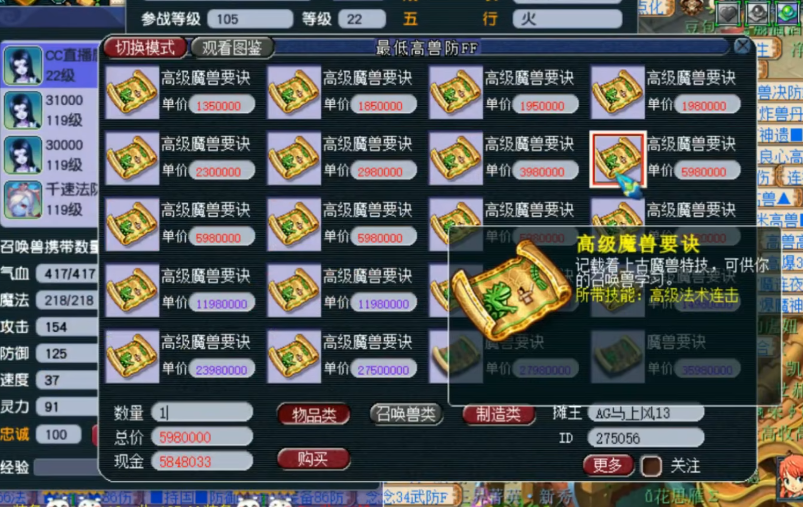 梦幻西游在什么地方打书