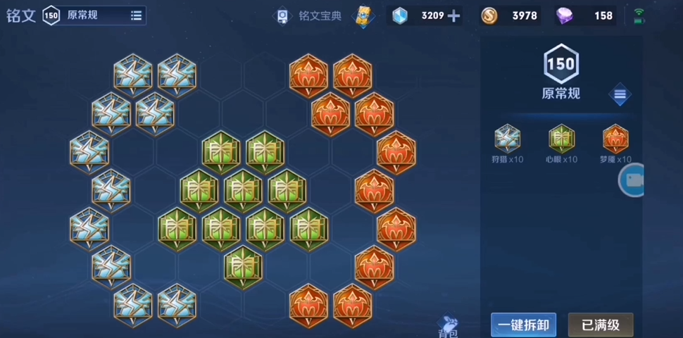 王者荣耀最强张良出装怎么出